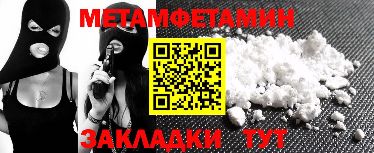 Аксай  АМФЕТАМИН  Амфетамин  Вход с VPN  АМФЕТАМИН Premium 