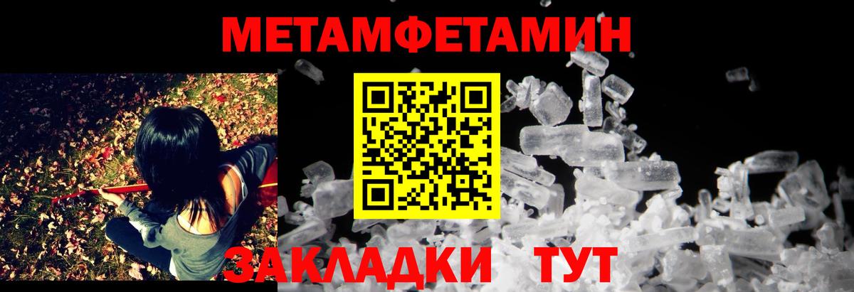 Амфетамин Premium Аксай