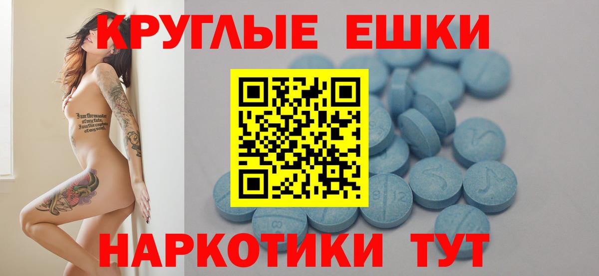 ЭКСТАЗИ 280 MDMA  Вход с VPN  Аксай  Ecstasy 300 mg 