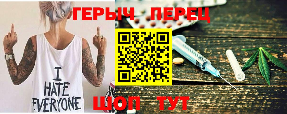 ГЕРОИН  Вход с VPN  Аксай  ГЕРОИН хмурый 