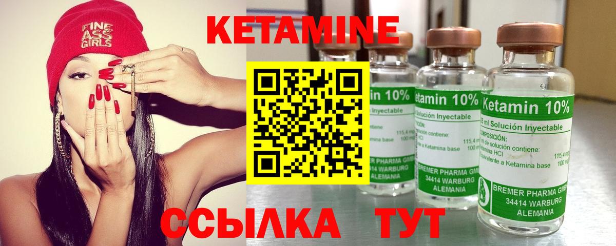 КЕТАМИН VHQ  КЕТАМИН ketamine  Вход с VPN  Аксай 