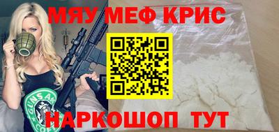 альфа пвп VHQ Краснознаменск