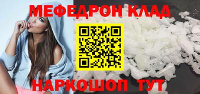 MDMA Premium VHQ Краснокаменск