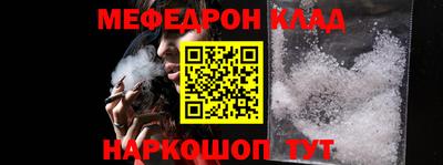альфа пвп VHQ Краснознаменск