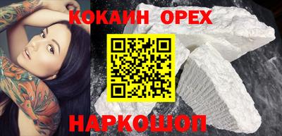 альфа пвп VHQ Краснознаменск