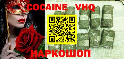 ПСИЛОЦИБИНОВЫЕ ГРИБЫ Краснодар