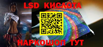 ПСИЛОЦИБИНОВЫЕ ГРИБЫ Краснодар