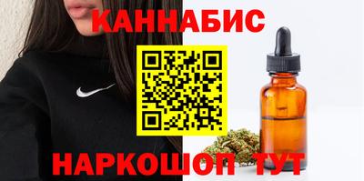 ПСИЛОЦИБИНОВЫЕ ГРИБЫ Краснодар
