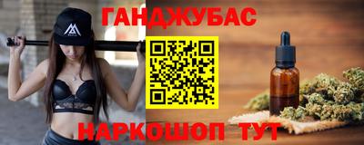 альфа пвп VHQ Краснознаменск
