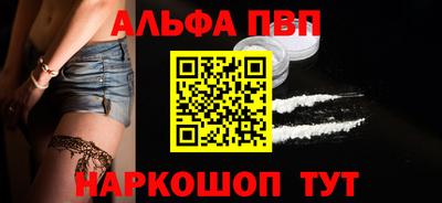 MDMA Premium VHQ Краснокаменск