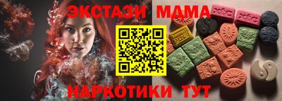 альфа пвп VHQ Краснознаменск