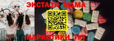ПСИЛОЦИБИНОВЫЕ ГРИБЫ Краснодар