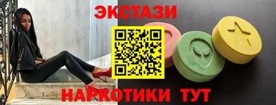 альфа пвп VHQ Краснознаменск