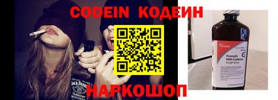 альфа пвп VHQ Краснознаменск