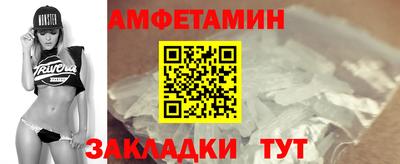 альфа пвп VHQ Краснознаменск
