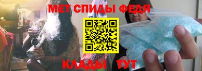 альфа пвп VHQ Краснознаменск
