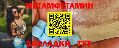 альфа пвп VHQ Краснознаменск