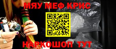 альфа пвп VHQ Краснознаменск