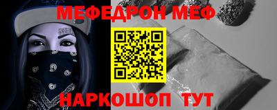 ПСИЛОЦИБИНОВЫЕ ГРИБЫ Краснодар