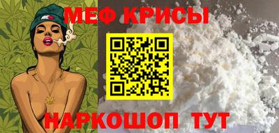альфа пвп VHQ Краснознаменск