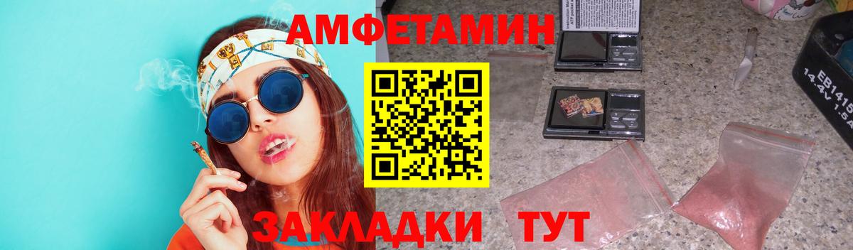 Аксай  Первитин витя  Вход с VPN 