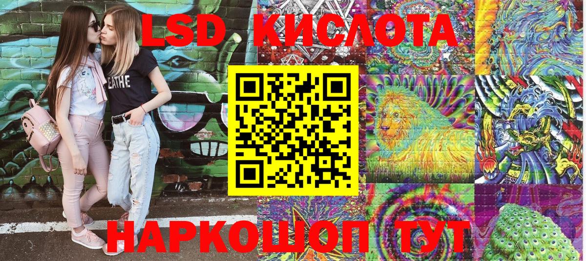 Марки NBOMe  Вход с VPN  Аксай  Марки NBOMe 1,5мг 