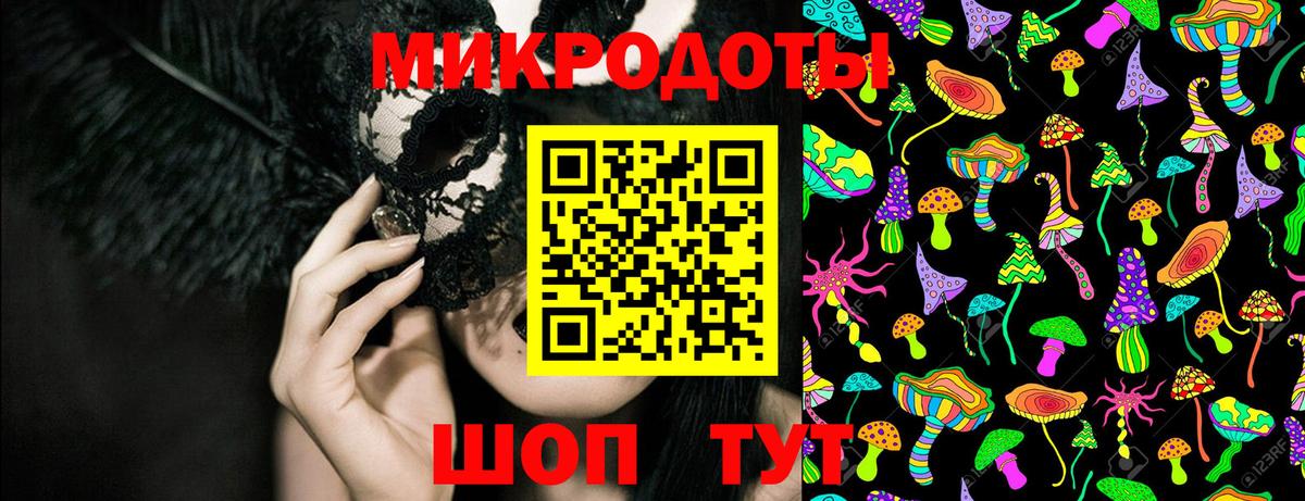 Аксай  Псилоцибиновые грибы мицелий  Вход с VPN 