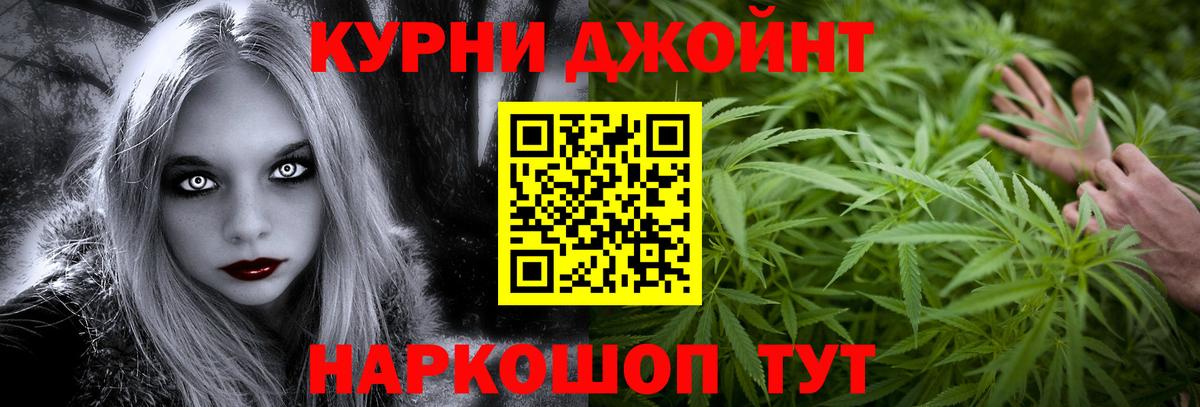 Бошки Шишки семена  Каннабис семена  Канабис SATIVA & INDICA  Вход с VPN  Аксай  Шишки марихуана LSD WEED 